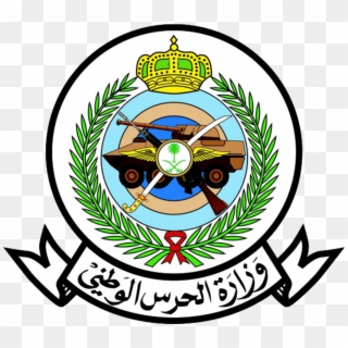National Guard Saudi Logo 2 By Amy - National Guard Ksa Clipart