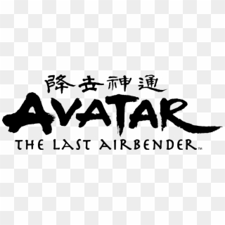 Avatar The Last Airbender Png - Avatar Last Airbender Logo Clipart