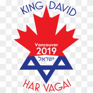 On Sunday, Our Tenth Grade 8 Delegation Will Be Boarding - Israel Flag Clipart