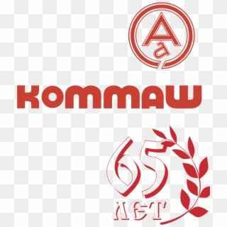 Kommash Logo Png Transparent - Graphic Design Clipart