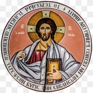 This Free Icons Png Design Of Jesus Greek Orthodox Clipart