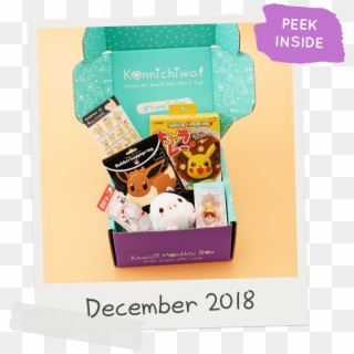 Dec2018 - Gift Basket Clipart