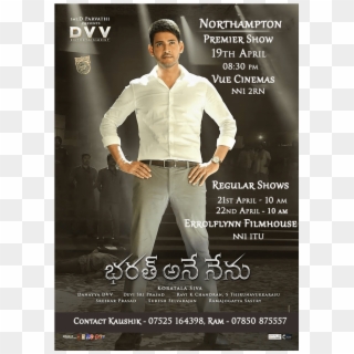 Bharath Ane Nenu - Bharath Ane Nenu New Clipart