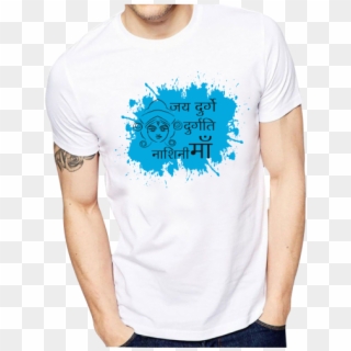 Active Shirt Clipart