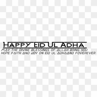 Eid Ul Adha Png Text By Haniya Ali - Parallel Clipart