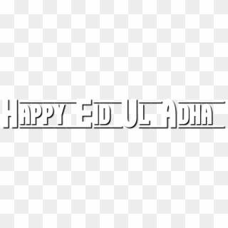 Eid Ul Adha Png Text By Haniya Ali - Calligraphy Clipart