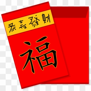 Red Envelope Congratulations On Getting Rich Transprent - Carmine Clipart