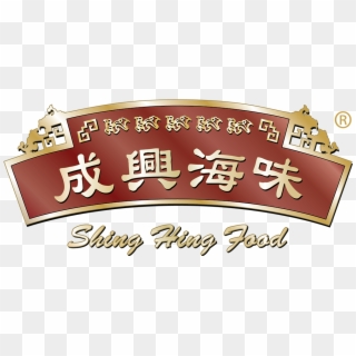 Shing Hing Food Clipart