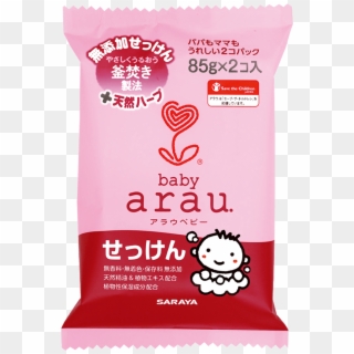 Arau Baby Bar Soap - アラウ 泡 ボディ ソープ Clipart