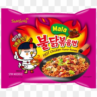 Samyang Ramen Spicy - Samyang Hot Chicken Ramen Mala Clipart