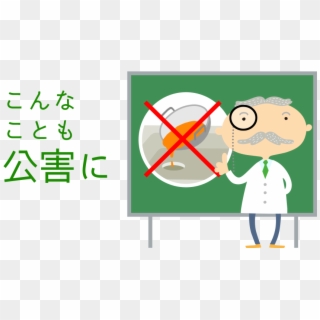 Img03 - Cartoon Clipart