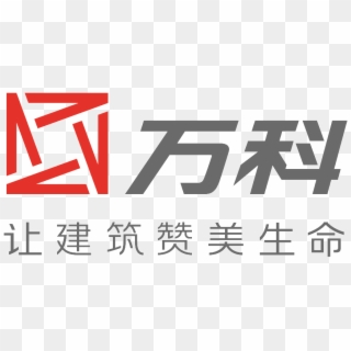 Castrol Logo Png Download - China Vanke Clipart