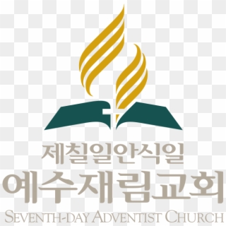 Adventist Logo - Logo Da Igreja Adventista Clipart