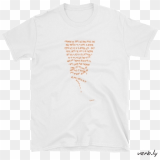 Orangutan Palm Oil T-shirt - Active Shirt Clipart
