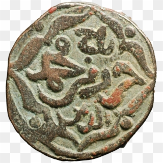 Nasr#coin Obv Taj - Coin Clipart
