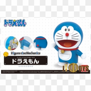 Figure Rise Mechanics Doraemon - Doraemon Figure Rise Clipart