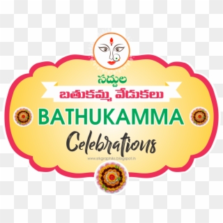 Saddula Bathukamma Celebrations Greetings Wallpaper - Systimax Solutions Clipart
