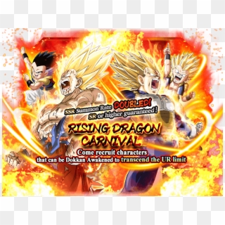 Rising Dragon Carnival - Lr Mighty Mask Clipart