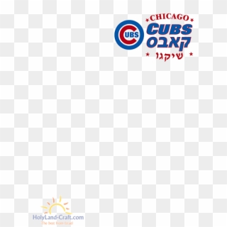Chicago Cubs Clipart