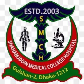 Shahabuddin Medical College Hospital Logo - Shahabuddin Medical College Clipart
