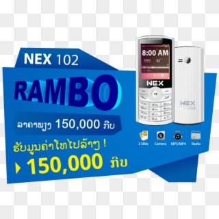 Nex-rambo Clipart