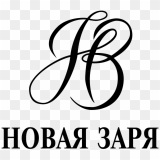 Novaya Zarya Logo Png Transparent - Line Art Clipart