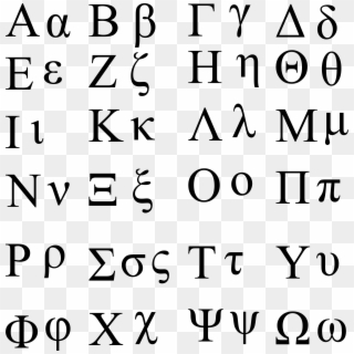 Ancient Greek Alphabet Clipart
