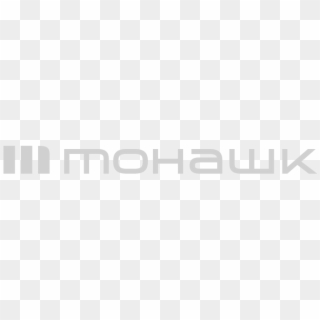 Mohawk Sponsor Light - Mohawk College Clipart