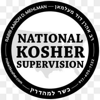 National Kosher Supervision - Circle Clipart