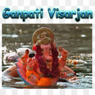 Ganapati Visarjan 2018 Clipart