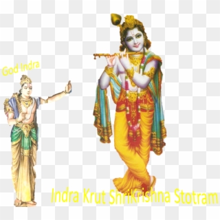 Indra Krut Shrikrishna Stotra इंद्रकृत श्रीकृष्ण स्तोत्रं - Lord Krishna Clipart