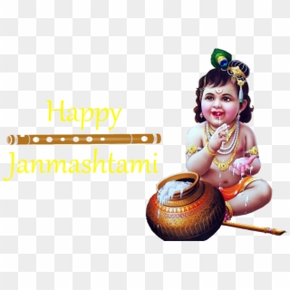 Aug - Shri Krishna Janmashtami 2018 Clipart