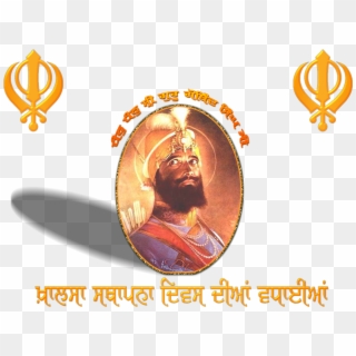 Guru Gobind Singh Ji - Guru Gobind Singh Diwali Clipart