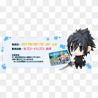 Super Cute Chibi Noctis From 'pictlogica Final Fantasy' - World Of Final Fantasy Noctis Clipart