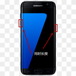 Samsung Galaxy S7 Edge 副本 - Samsung Clipart