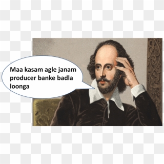 Vishal Shakespeare Shakespeare Ka Badla - William Shakespeare Clipart