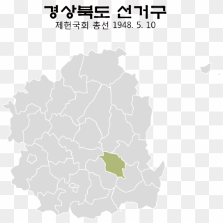 File - 제헌국회총선경북영천을 - North Gyeongsang Province Clipart
