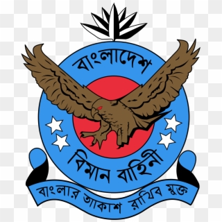 Bangladesh Air Force Logo Clipart
