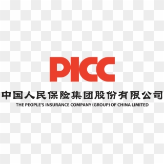 People's Insurance Company Of China Logo 2 - People's Insurance Company Of China Clipart
