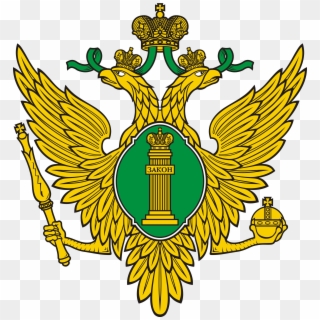 Emblem Of Ministry Of Justice - Министерство Юстиции Российской Федерации Clipart