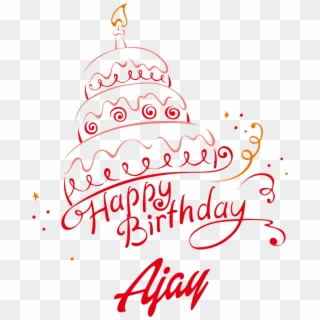 Ajay Happy Birthday Vector Cake Name Png - Happy Birthday Sultan Cake Clipart