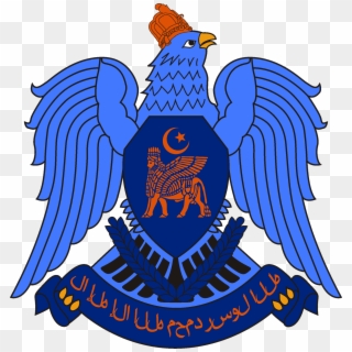 Image Of Arms Mesopotamian Caliphate Gon Png Ⓒ - شعار الجمهورية العربية السورية Clipart