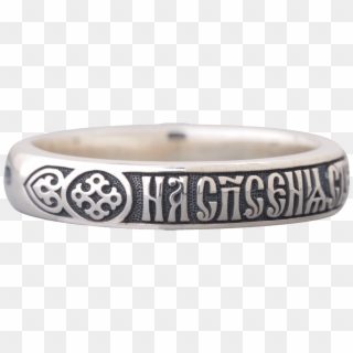 Russian Orthodox Ring With A Prayer To The - Titanium Ring Clipart