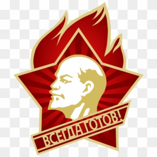 Soviet Union Russian Revolution Leninism Komsomol Computer - Communist Party Of The Soviet Union Clipart