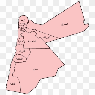 Jordan Governorates Arabic - Jordan Map In Arabic Clipart