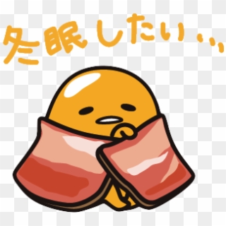 55 Images About 🍳😞gudetama😞🍳 On We Heart It - Transparent Background Gude Tama Clipart