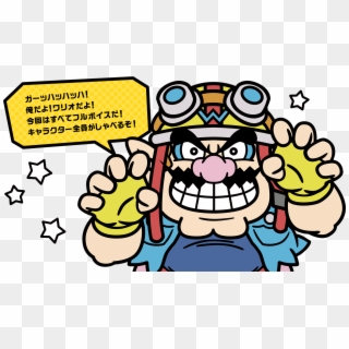 Warioware Gold Comes Out On July 27th In Europe, August - Wario Ware Gold Clipart