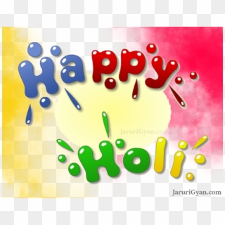 Happy Holi God Image, Happy Holi Photos Hd Download, - Happy Holi Png Clipart