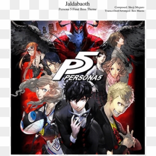 Persona 5 Final Boss Theme - Persona 5 Jaldabaoth Clipart
