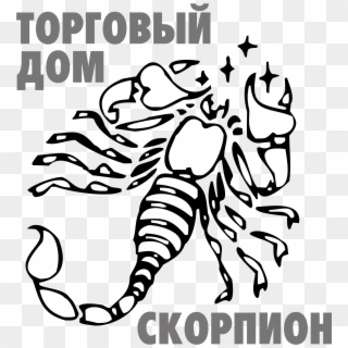 Scorpion Logo Png Transparent - Scorpion Clipart